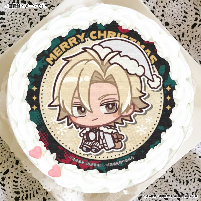 桃源暗鬼 Xmasプリケーキ2025 【特典缶バッジ付き】 | j-hobby Collection