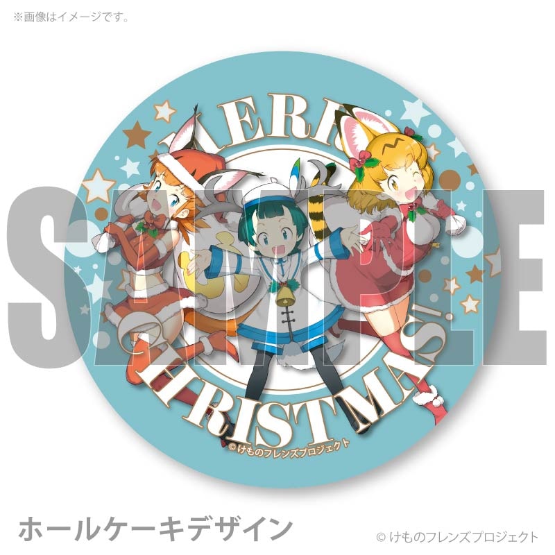 Xmas�ץꥱ����2025�ʥ����Х�����饫����������2019ǯ�������������饹�ȡˡˡ���ŵ���饹�ȥ������դ���[����Υե��]