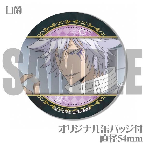 メッセージ入り】プリケーキ（白蘭＆入江正一＆ユニ＆γ）【特典