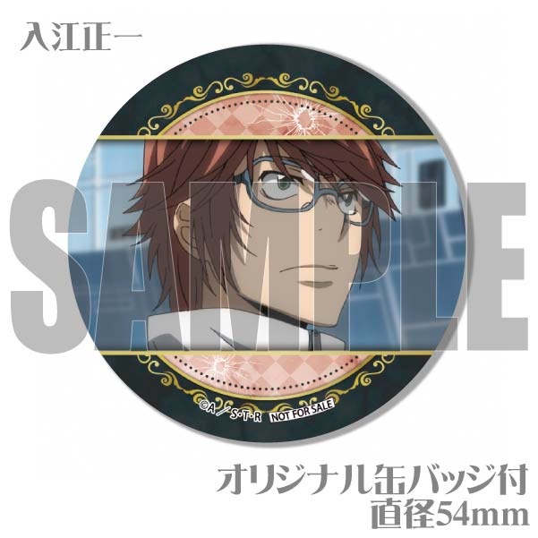 メッセージ入り】プリケーキ（白蘭＆入江正一＆ユニ＆γ）【特典
