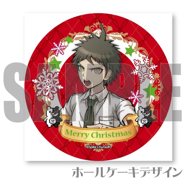 Xmasץꥱ2023ϡˡŵ̥Хåդ[󥬥12]