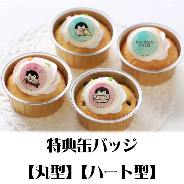 �ץꥫ�åץ������ʤ��餤���ˡ���ŵ�̥Хå��դ���[�����ڥ�����]