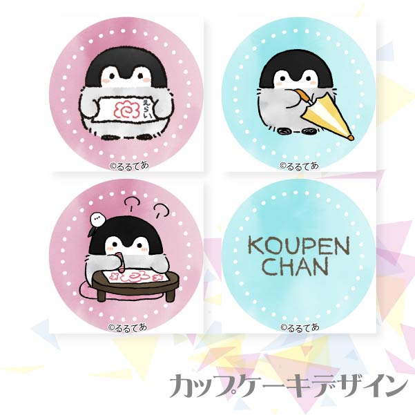 �ץꥫ�åץ������ʤ��餤���ˡ���ŵ�̥Хå��դ���[�����ڥ�����]