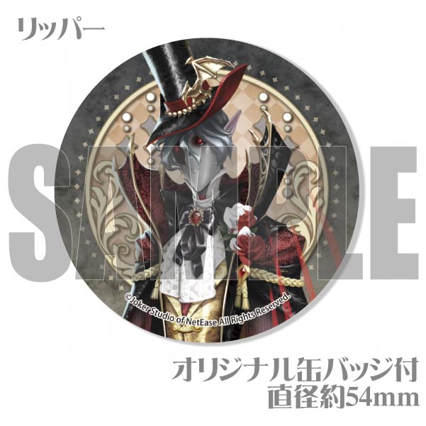 6周年記念プリマカロン6個セット（復讐者＆リッパー＆道化師＆断罪狩人
