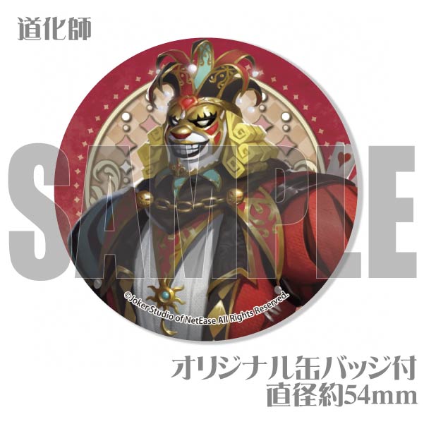 6周年記念プリマカロン6個セット（復讐者＆リッパー＆道化師＆断罪狩人