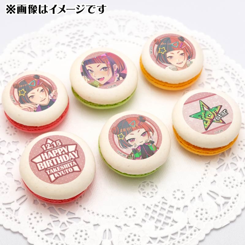 �С����ǡ��ץ�ޥ�����6�ĥ��å�2024���ݲ����͡ˡ���ŵ�ݥ��ȥ������դ���[STATION IDOL LATCH!]