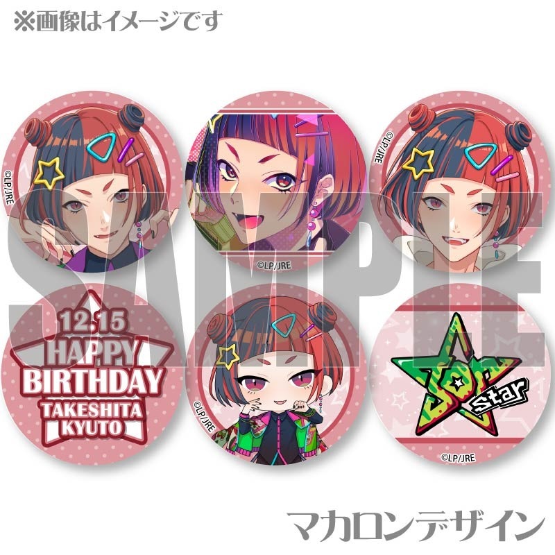 �С����ǡ��ץ�ޥ�����6�ĥ��å�2024���ݲ����͡ˡ���ŵ�ݥ��ȥ������դ���[STATION IDOL LATCH!]