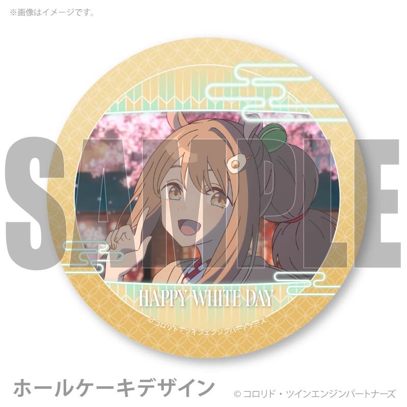 2_000000059412.jpg?1770358625