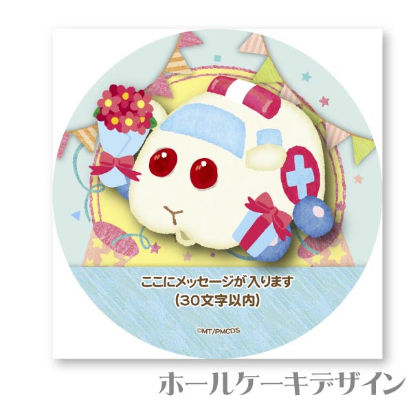 ڥåۥץꥱʵߵޥ륫ˡŵ̥Хåդ[PUI PUI 륫]