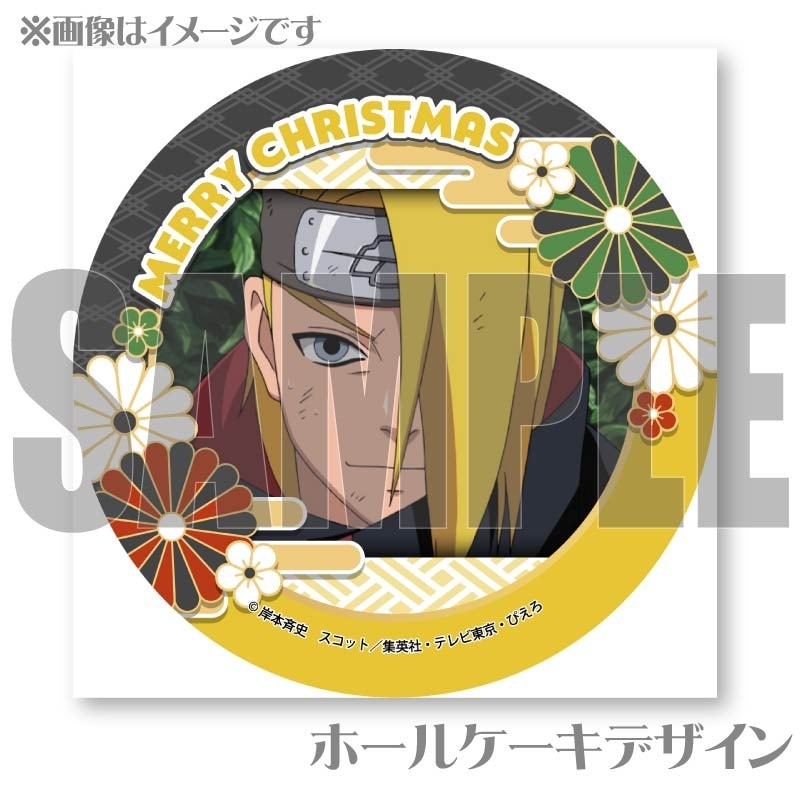 NARUTO プリロール　缶バッジ　デイダラ 1_000000050413.jpg?1729561653