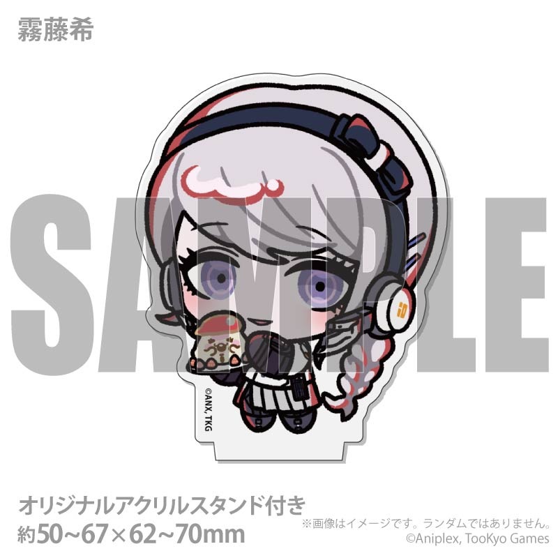 お届け期間9月16日～9月22日限定・予約限定商品】アクリルスタンド付き