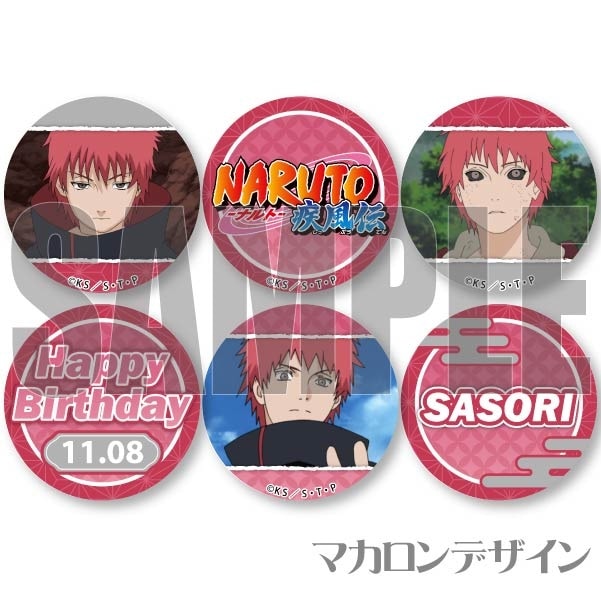 バースデープリマカロン6個セット2023（サソリ）【特典缶バッジ付き