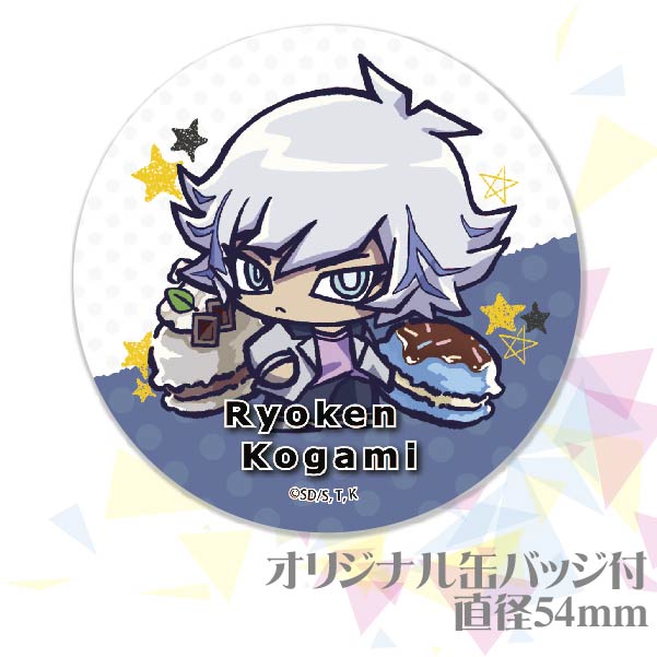 メッセージ入り】プリケーキ（鴻上了見）【特典缶バッジ付き】[遊☆戯