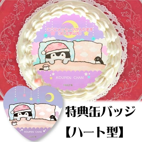 �ڥ�å���������ۥץꥱ����(���䤹��ǥ�����)����ŵ�̥Хå�:�ϡ��ȷ���[�����ڥ�����]