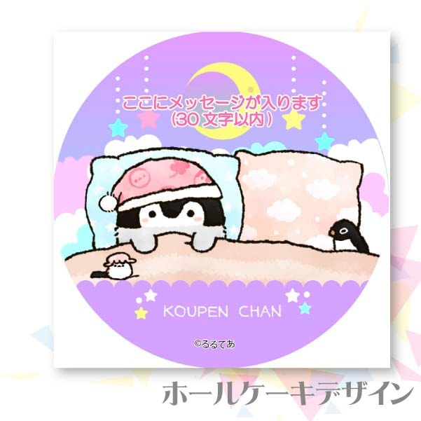 �ڥ�å���������ۥץꥱ����(���䤹��ǥ�����)����ŵ�̥Хå�:�ϡ��ȷ���[�����ڥ�����]