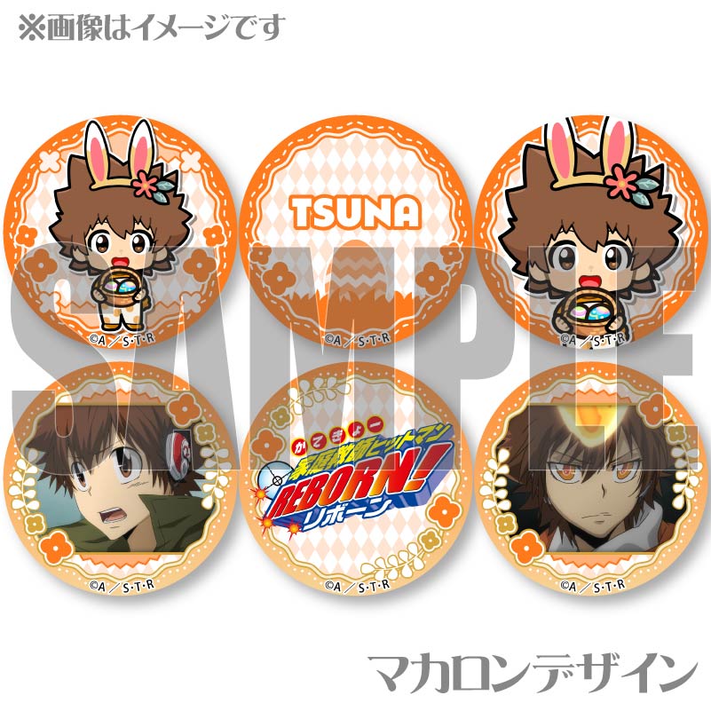 ǥץޥ6ĥåȡĹ˵ȡˡŵ̥Хåդ[եҥåȥޥREBORN!]