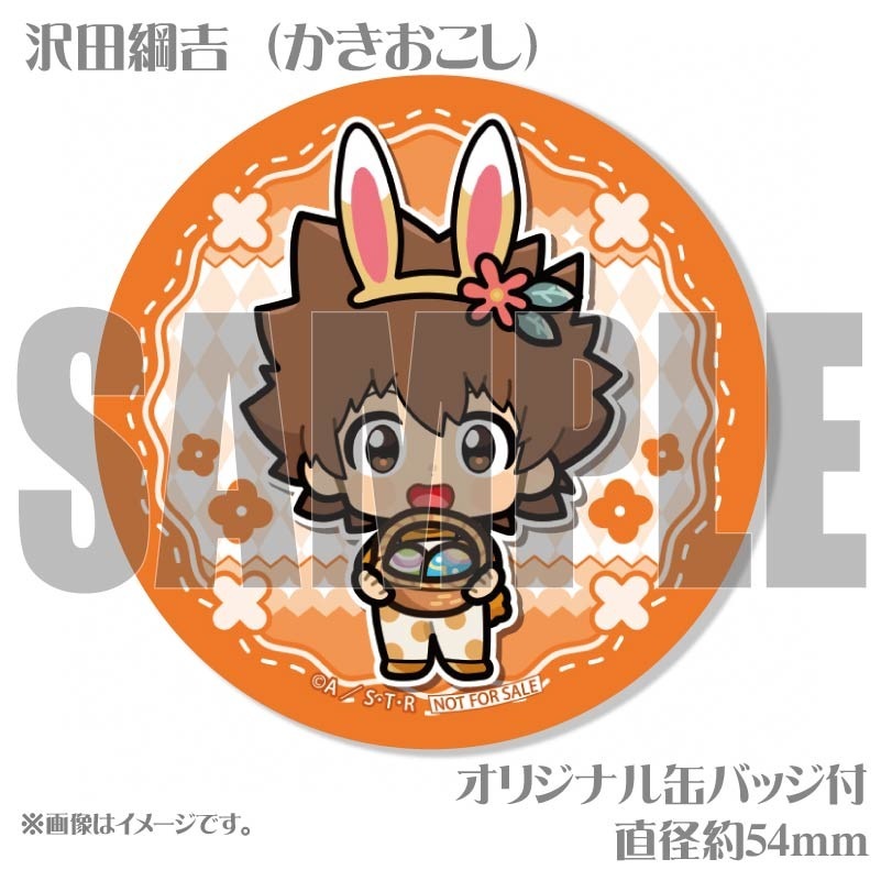 ǥץޥ6ĥåȡĹ˵ȡˡŵ̥Хåդ[եҥåȥޥREBORN!]