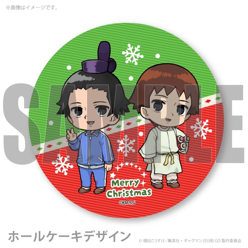 Xmas�ץꥱ����2025���������ҡ�������ҡˡ���ŵ�̥Хå��դ���[���㥰�ޥ�����GO]