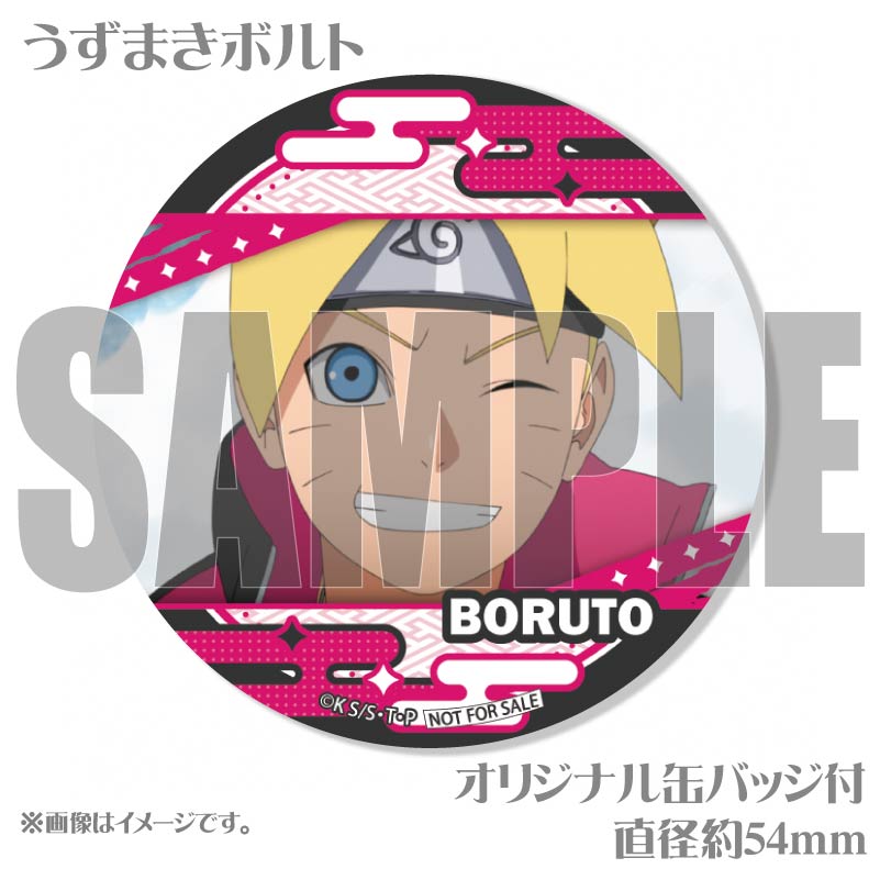 �ץ�ޥ�����6�ĥ��åȡʤ����ޤ��ܥ�ȡ������ϥ�������ߥĥ������省�ˡ���ŵ�̥Хå��դ���[BORUTO-�ܥ��- NARUTO NEXT GENERATIONS]