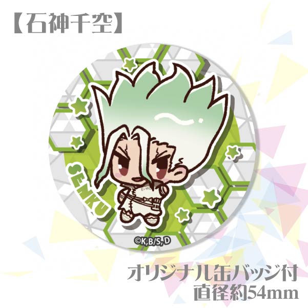 �ڼ̿���å���������ۥץꥱ�������п�����ˡ���ŵ�̥Хå��դ���[Dr.STONE]