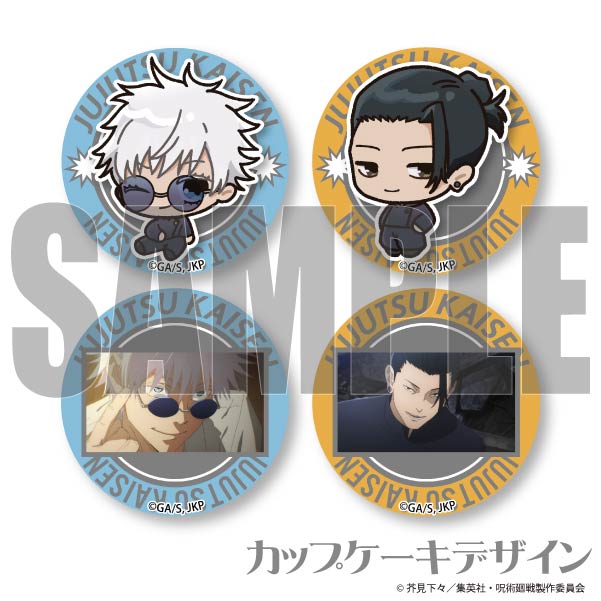 五条悟　プリロール　缶バッジ　呪術廻戦 バレンタインプリケーキ2024（五条 悟（懐玉・玉折））【特典缶バッジ