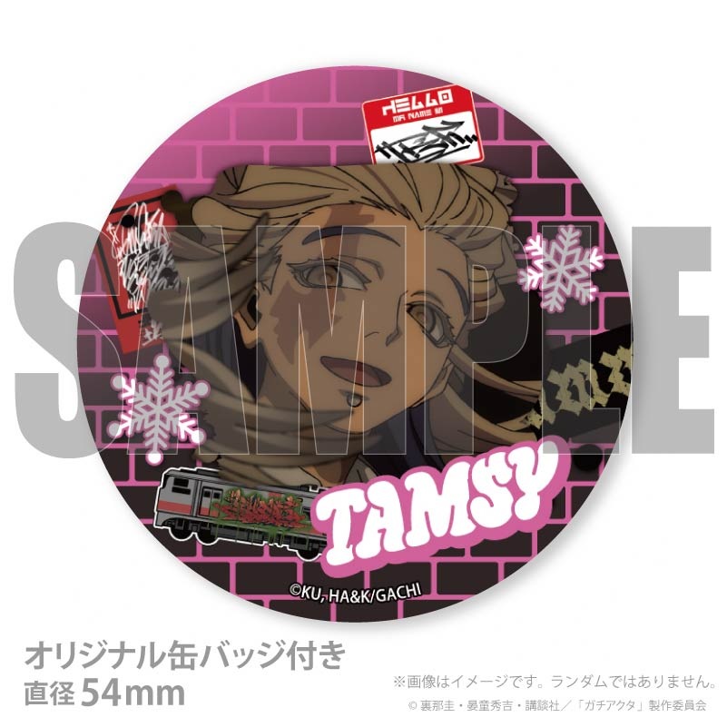 Xmasプリケーキ2025（タムジー）【特典缶バッジ付き】[ガチアクタ