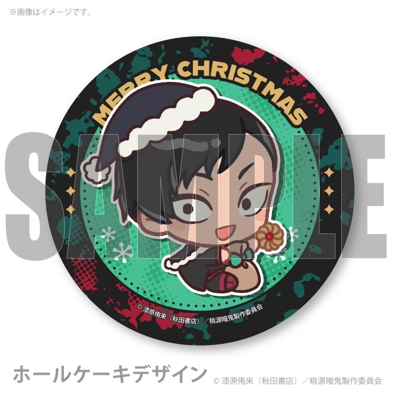 Xmasプリケーキ2025（並木度 馨(描きおこし)）【特典缶バッジ付き