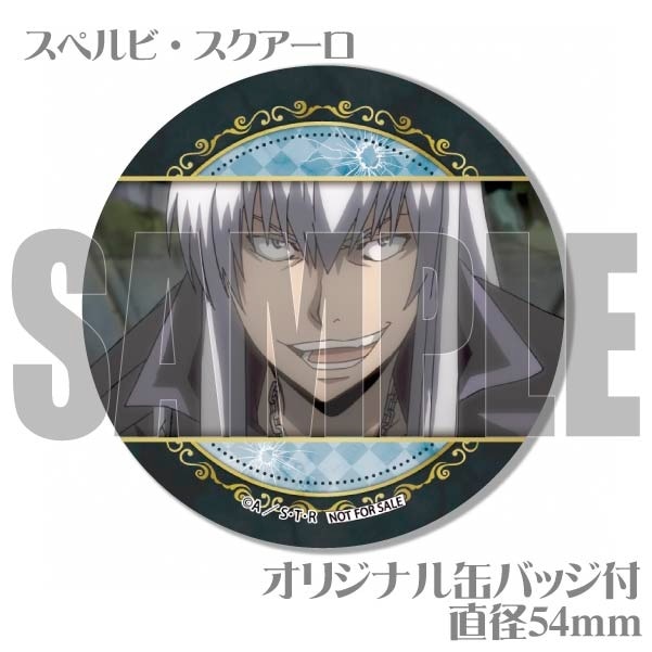 メッセージ入り】プリケーキ（XANXUS＆スペルビ・スクアーロ
