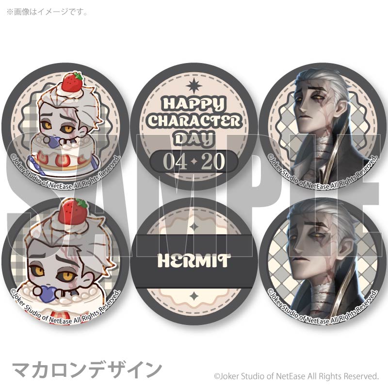 記念日プリマカロン6個セット2026（隠者）【特典缶バッジ付き