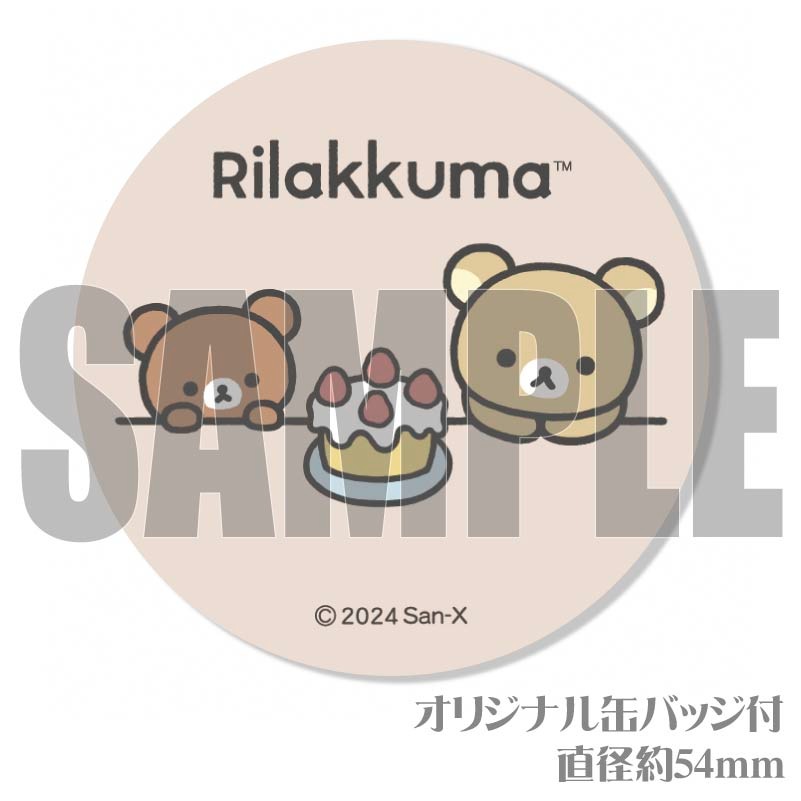 �ڥ�å���������ۥץꥱ����2024��A���ˡ���ŵ�̥Хå��դ���[���å���]