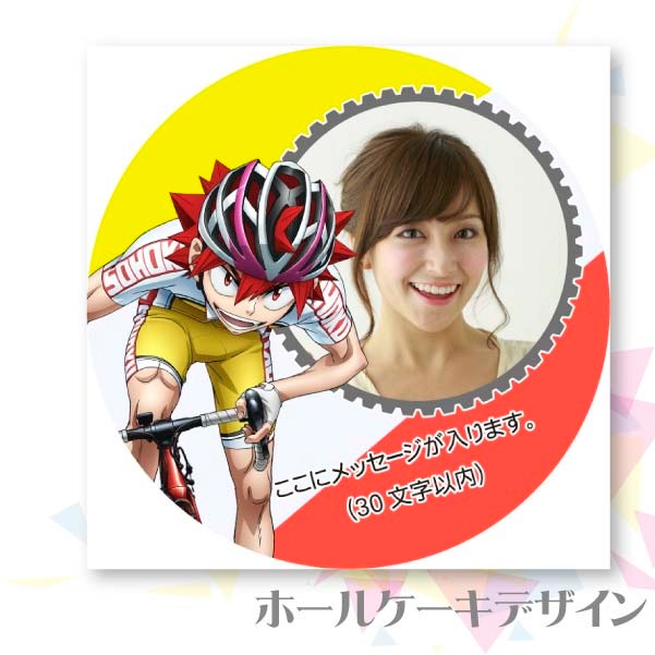 �ڼ̿���å���������ۥץꥱ����(�ĻҾϵ�)[����ڥ��� GLORY LINE]