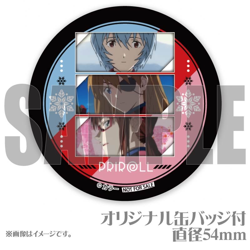 Xmasプリケーキ2024（レイ＆アスカ＆マリ）【特典缶バッジ付き