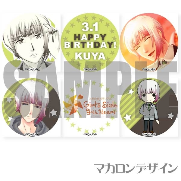 �С����ǡ��ץ�ޥ�����6�ĥ��å�2023���򱩶���ˡ���ŵ�̥Хå��դ���[�Ȥ��᤭���ꥢ�� Girl's Side 4th Heart]