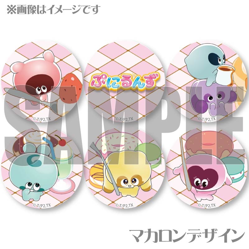 プリマカロン6個セット（スイーツ柄）【特典缶バッジ付き