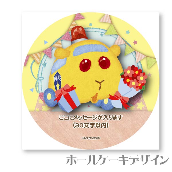 ڥåۥץꥱʥѥȥ륫ˡŵ̥Хåդ[PUI PUI 륫]