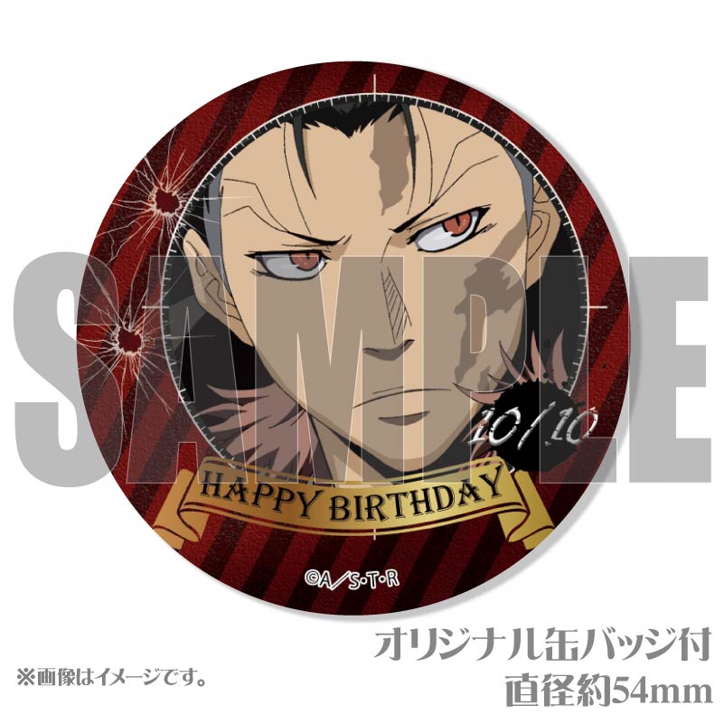 バースデープリケーキ2024（XANXUS（2019再販））【特典缶バッジ付き