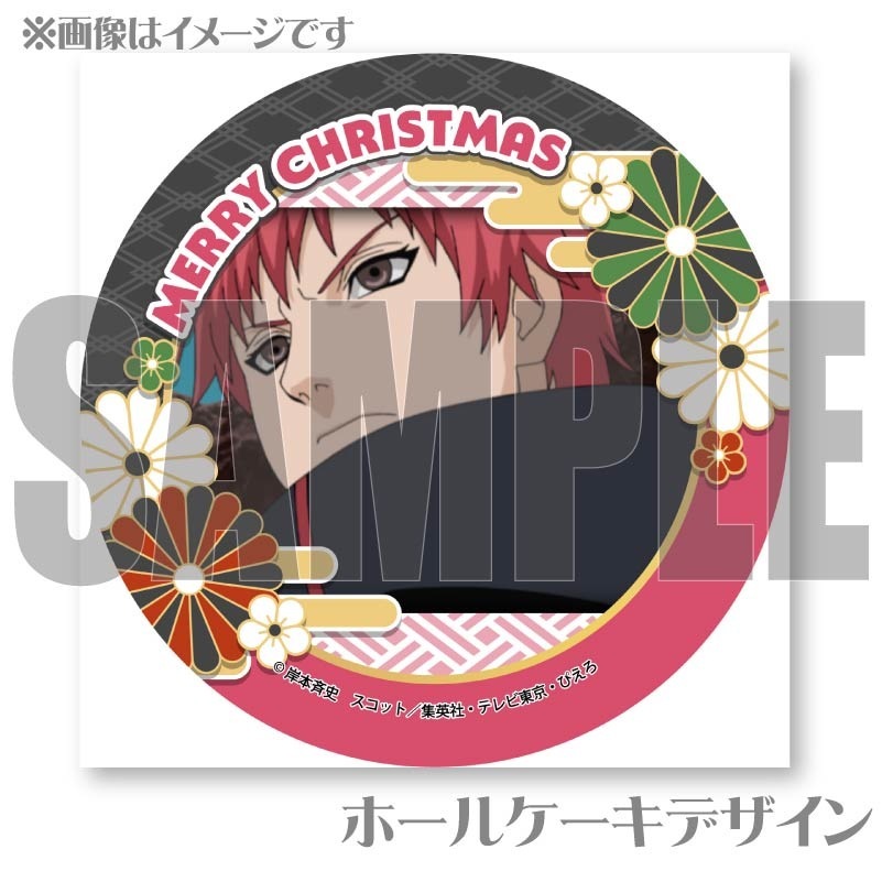 NARUTO ホログラム缶バッジ サソリ 限定品 20個セット ナルト疾風伝 NARUTO ◎中国限定 ホログラム 暁 缶バッジ セット