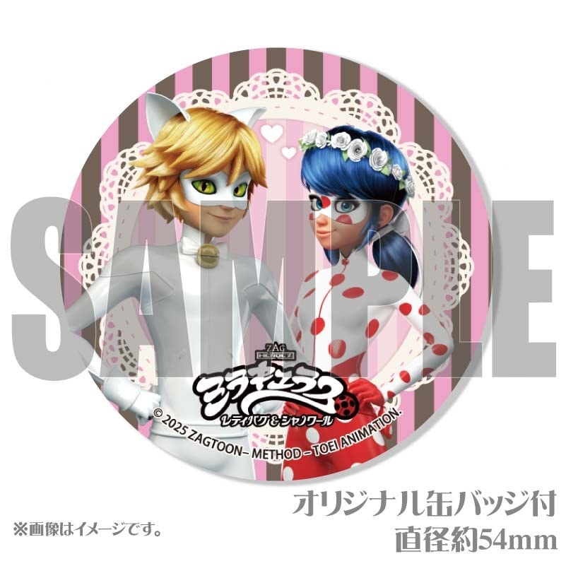 プリケーキ2022（レディバグ＆シャノワール）【特典缶バッジ付き