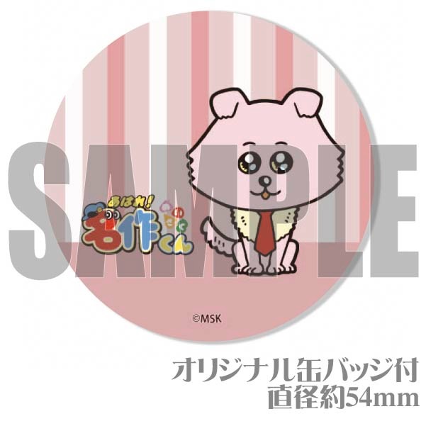 �ץꥫ�åץ������ʥ�å������ˡ���ŵ�̥Хå��դ���[���Ϥ졪̾���]