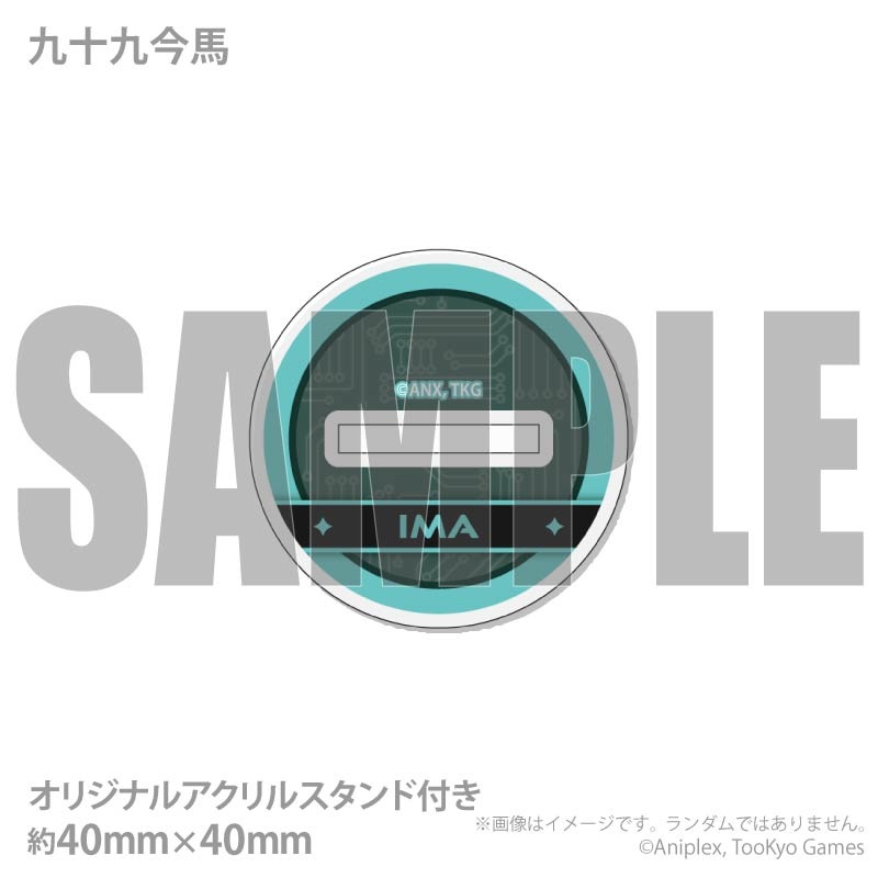 お届け期間9月16日～9月22日限定・予約限定商品】アクリルスタンド付き