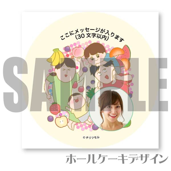 �ڼ̿���å���������ۥץꥱ��������ŵ�̥Хå��դ���[����ĥ��]