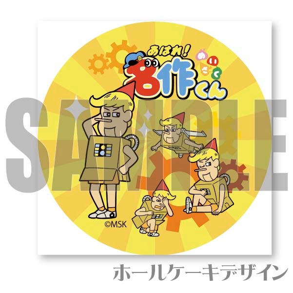 �ץꥱ����(�Υ���)[���Ϥ�!̾���]