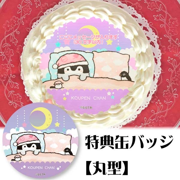 �ڥ�å���������ۥץꥱ����(���䤹��ǥ�����)����ŵ�̥Хå�:�ݷ���[�����ڥ�����]