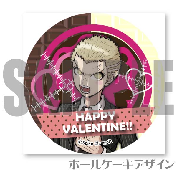 バレンタインプリケーキ2024（九頭龍冬彦）【特典缶バッジ付き