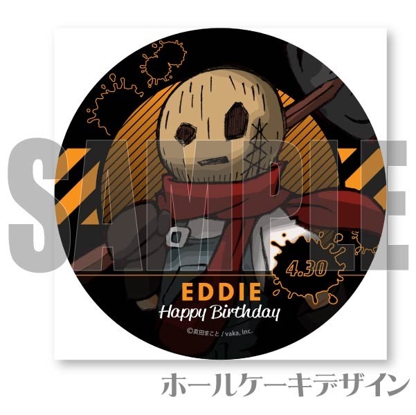 バースデープリケーキ2024（エディ）【特典缶バッジ付き】[殺戮の天使