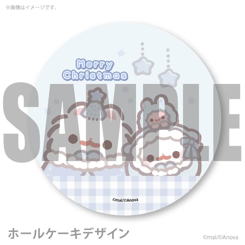Xmasプリケーキ2025（ブルーデザイン）【特典缶バッジ付き