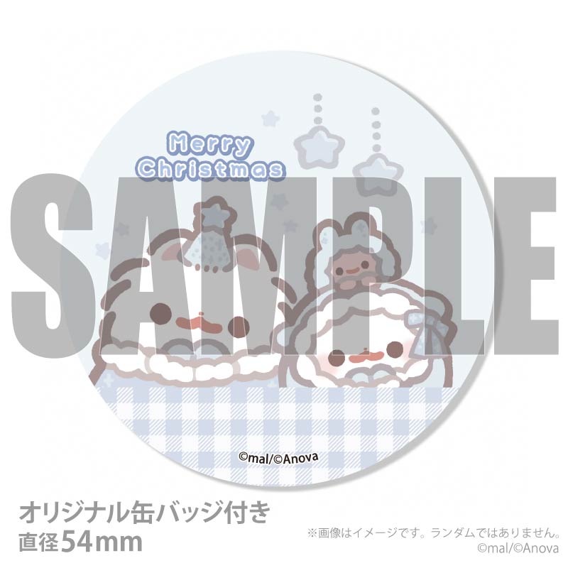 Xmasプリケーキ2025（ブルーデザイン）【特典缶バッジ付き