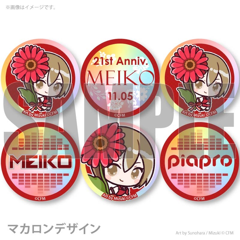 21��ǯ��ǰ�ץ�ޥ�����6�ĥ��å�2025��MEIKO�ˡ���ŵ�̥Хå��դ���[�ԥ��ץ�����饯������]