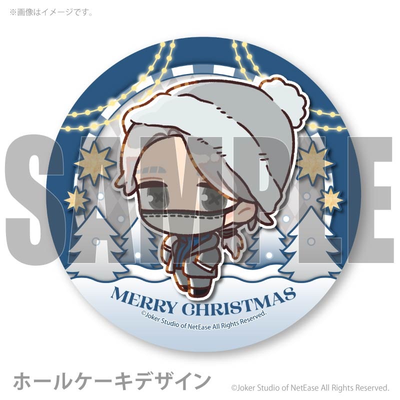 Xmasプリケーキ2025（納棺師）【特典缶バッジ付き】[Identity V 第五