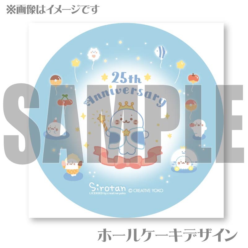 ץꥱ25ǯѥ졼ɡˡŵ̥Хåդ[]